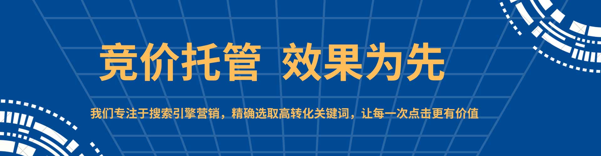 云林百度推广价格